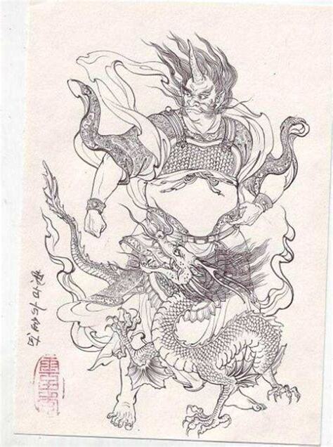 金匱 神煞